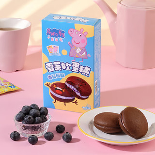 小猪佩奇（PeppaPig）雪芙软蛋糕 草莓味 132g（6枚装） 童趣休闲零食 纯蛋糕巧克力派