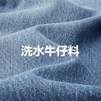 佐丹奴怀旧风牛仔裤男潮流猫须男式直筒裤刺绣中腰裤子男01114084 62 中蓝 34