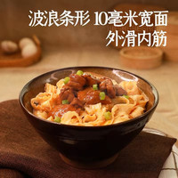 金沙河刀削面1kg/袋花边宽面条劲道火锅主食大包实惠挂面