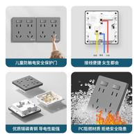 国际电工 LAOLAISI 86型十孔带开关厨房专用插座