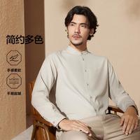 【中华立领】格纹肌理长袖衬衫男春季中国风休闲衬衣
