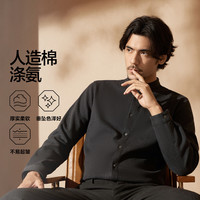 【中华立领】男士长袖衬衫春季时尚休闲双面磨毛衬衣