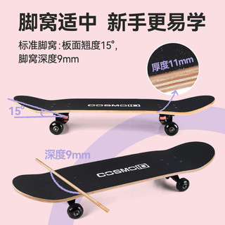 m-cro迈古滑板刷街儿童成人专业滑板初学入门双翘板中小学滑板必备cos 星际 S码套装【配S护具+头盔+滑板包】