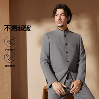 【中华立领|人字纹提花】西装男士套装西服正装套西结婚新郎服