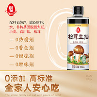 88VIP：莲花 LOTUS 莲花 特级年酿造酱油 1L*2+松茸生抽 520ml*2