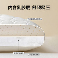 安睡宝乳胶枕头反牵引枕芯护颈助睡眠低枕宿舍家用成人整头枕芯 反牵引护颈枕-灰色高枕 【48x74cm】一对装