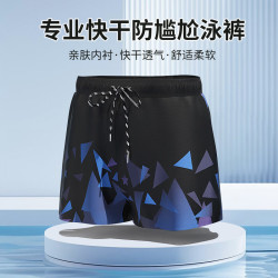 梵迪拉 F.DYRAA 泳裤男士防尴尬平角泳衣装备23601 藏蓝几何 3XL L（体重80-110斤）