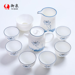 茗枝 德化手绘白瓷茶具套装 10头印象青花蓝莲花