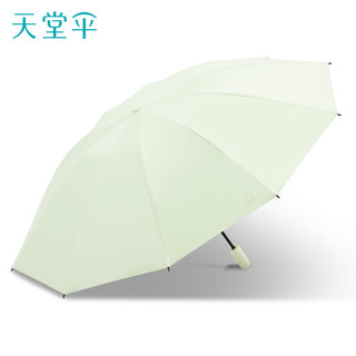 天堂全自动加大三折晴雨伞抗风暴伞强效拒水商务伞男女士 全自动反向伞-鳄梨绿