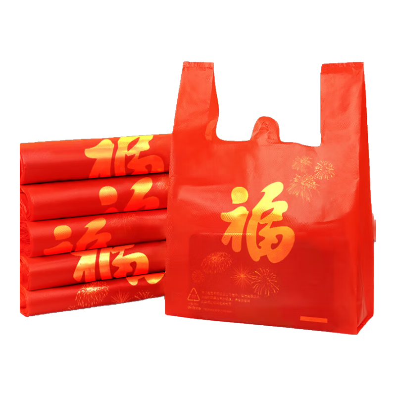 妙然福字塑料袋100只30*48CM大号加厚过年送礼手提打包背心垃圾袋