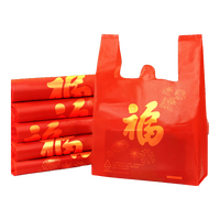 妙然福字塑料袋100只30*48CM大号加厚过年送礼手提打包背心垃圾袋