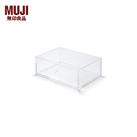 MUJI 無印良品 亚克力小物件收纳箱 桌面收纳 透明 25.2*17*8.7cm