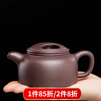 KOKOLLY 宜兴紫砂壶 纯全手工牛盖泡茶壶 240ml 紫罗兰