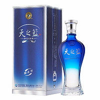 百亿补贴：洋河 蓝色经典天之蓝42度480ml