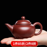 KOKOLLY 苛艺 紫砂壶 纯全手工 110ml 朱泥