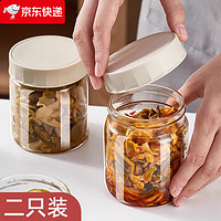 蒲恋 玻璃密封罐食品级咸菜瓶收纳盒保鲜罐小菜辣椒油酱料泡菜无铅罐子 500ml 2个装