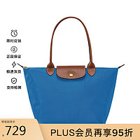 LONGCHAMP 尼龙饺子包长柄中号单肩包 2605089P78 钴蓝色