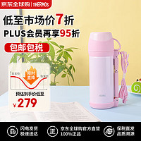 膳魔师 FFW-1000-PK 不锈钢真空保温壶 1L 粉色