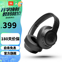 JBL T720BT 头戴式无线蓝牙耳机