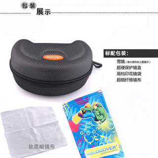VOLOCOVER儿童款双层防雾柱面磁吸换片滑雪镜雪地防护防风防紫外线防滑头带 黑色框红彩片+黄色镜片