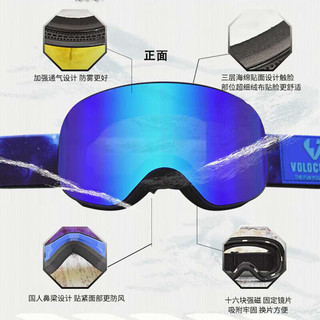 VOLOCOVER儿童款双层防雾柱面磁吸换片滑雪镜雪地防护防风防紫外线防滑头带 蓝色框灰色片镀蓝REVO膜