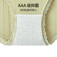 有棵树 YOUKESHU40支纯棉内裤女全棉裆高裆抗菌女生蕾丝短裤女士三角裤 【40支棉】紫灰+肤色+姜黄+豆绿 XL