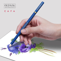 CAFA中央美术学院24/48色油性彩铅彩色铅笔美术生画画手绘专业用艺考绘画套装开学 【铁盒】48色-油性彩铅