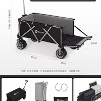 北欢 户外露营车PRO小推车野餐营地车折叠手拉野营拖车拖斗