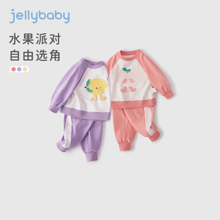 JELLYBABY女童春秋套装2024女宝宝春款两件套儿童春季衣服洋气女孩甜美童装 粉色 80CM