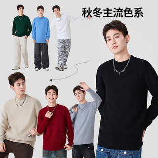 班尼路（Baleno）毛衣男冬季大码针织保暖休闲百搭男士上衣纯色高领套头线衣打底衫