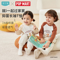 ibaby小甜豆联名儿童长袖T恤男女童秋装秋衣中大童打底衫B 长袖T恤-蜜桃粉 120码