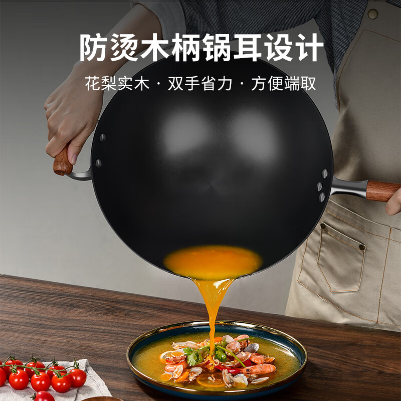 铁工房 炒锅铁锅窒化无涂层铸铁锅 轻便少油烟不易粘锅家用炒菜锅 圆底菱花炒锅-茶色玻璃盖- 32cm