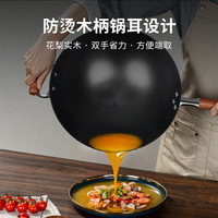 铁工房 炒锅铁锅窒化无涂层铸铁锅 轻便少油烟不易粘锅家用炒菜锅 圆底菱花炒锅-茶色玻璃盖- 32cm