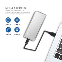 赛帝曼克（STmagic） PSSD移动固态硬盘Type-cUSB3.1   高速手机电脑mac通用 spt33-2TB 磨砂银
