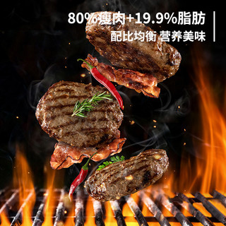 农夫好牛澳洲谷饲和牛牛肉饼10片20片儿童早餐汉堡肉饼饺子馅