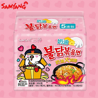 SAMYANG 三养 炸酱面三养韩国火鸡奶油整箱拌面超辣速食泡面袋装方便面