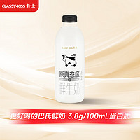 卡士 鲜牛奶 755ml