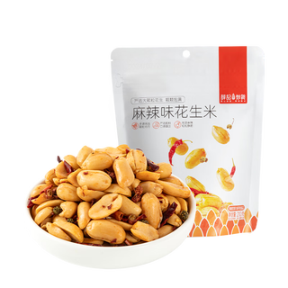 薛记炒货麻辣花生米210g 五香花生米坚果炒货休闲零食小吃下酒菜 五香味花生米210克*2袋