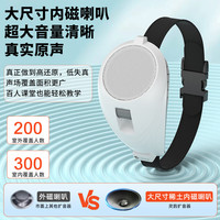 灵鹊 MAG101 小蜜蜂扩音器教师专用导游户外讲解员大音量户外教学培训大音量摆摊腰带式红色