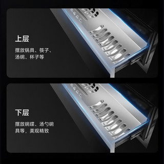  Royalstar/荣事达 变频26大吸力 集成灶  天然气