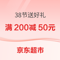 好价汇总：女神节倒计时神助攻，值得送的精致礼盒大盘点