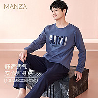 百亿补贴：玛伦萨 manza 纯棉睡衣男可外穿春季新款圆领长袖家居服套装男