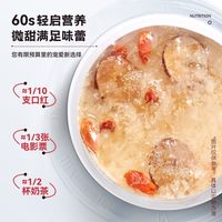 泡小燕燕窝饮免煮即食燕窝滋补冲泡燕窝银耳羹营养一整箱