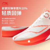 李宁(LI-NING)赤兔8 PRO 男款beng轻弹科技高回弹竞速训练跑步运动鞋 汇跑体育 ARPV003-9 乳白色 45.5