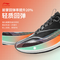 李宁(LI-NING)赤兔8 PRO 男款beng轻弹科技高回弹竞速训练跑步运动鞋 汇跑体育 ARPV003-3 黑色 45