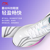 李宁（LI-NING）赤兔8 PRO 男款beng轻弹科技高回弹竞速训练跑步运动鞋 汇跑体育 ARPV003-1 标准白 43