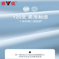 雅鹿6条装冰丝内裤男士平角裤无痕抗菌男式裤衩大码男生四角短裤头 冰丝无痕- 6条 2XL 【建议115-145斤】
