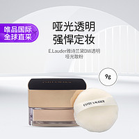 ESTEE LAUDER 雅诗兰黛 E.Lauder雅诗兰黛DW透明散粉  9g