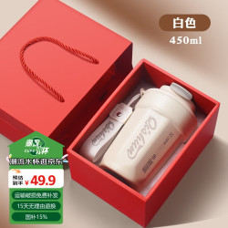 WINTERPALACE 保温杯咖啡杯刻字定制logo纪念品男水杯子公司聚会伴手回礼物生日