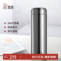 希诺 保温杯男士不锈钢泡茶杯子商务办公车载水杯XN-5805本色 600mL